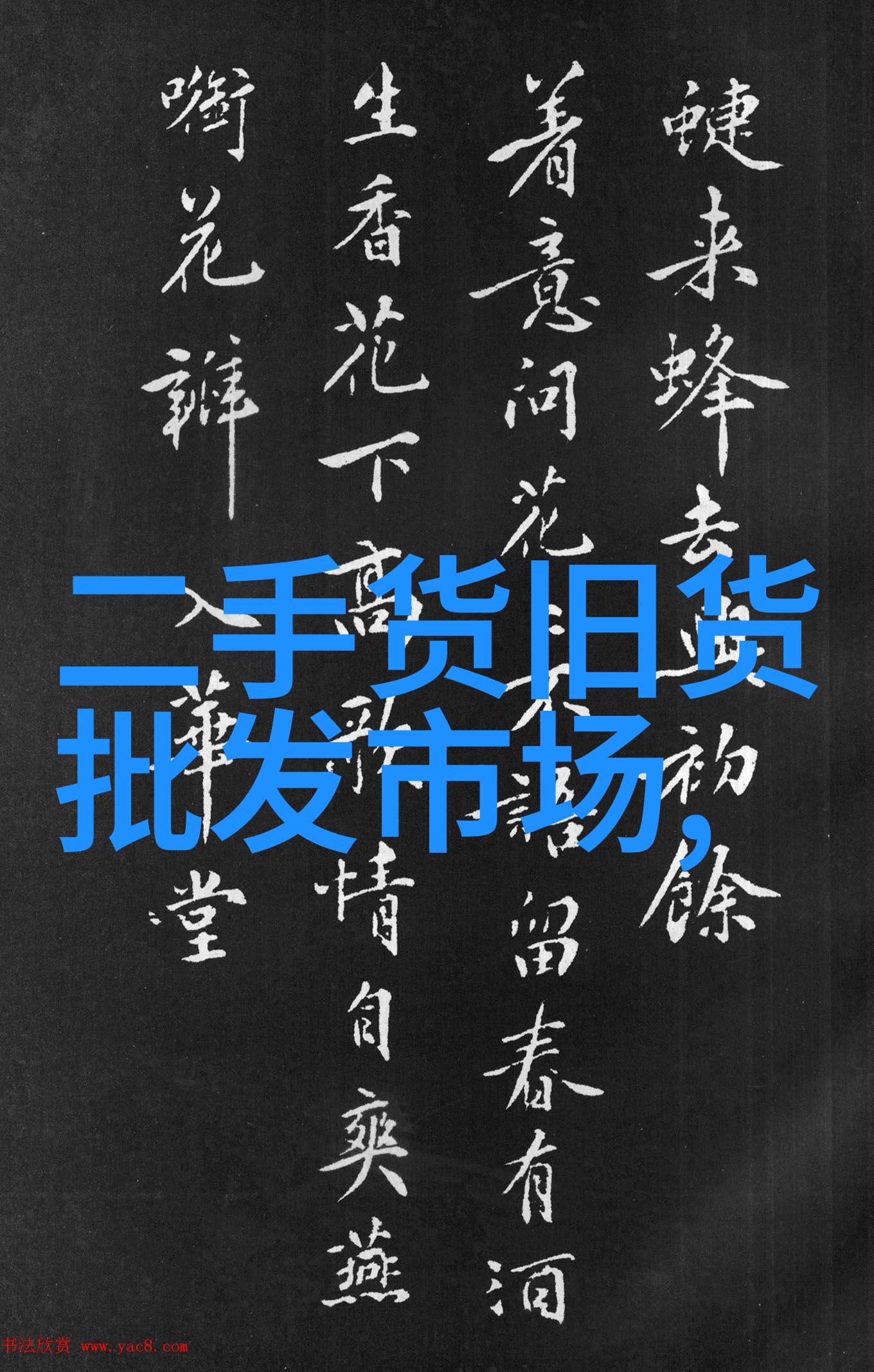 文化常识答题游戏智慧的探索之旅