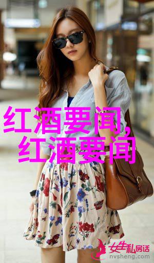淑蓉再次寻求卫老的止痒秘方