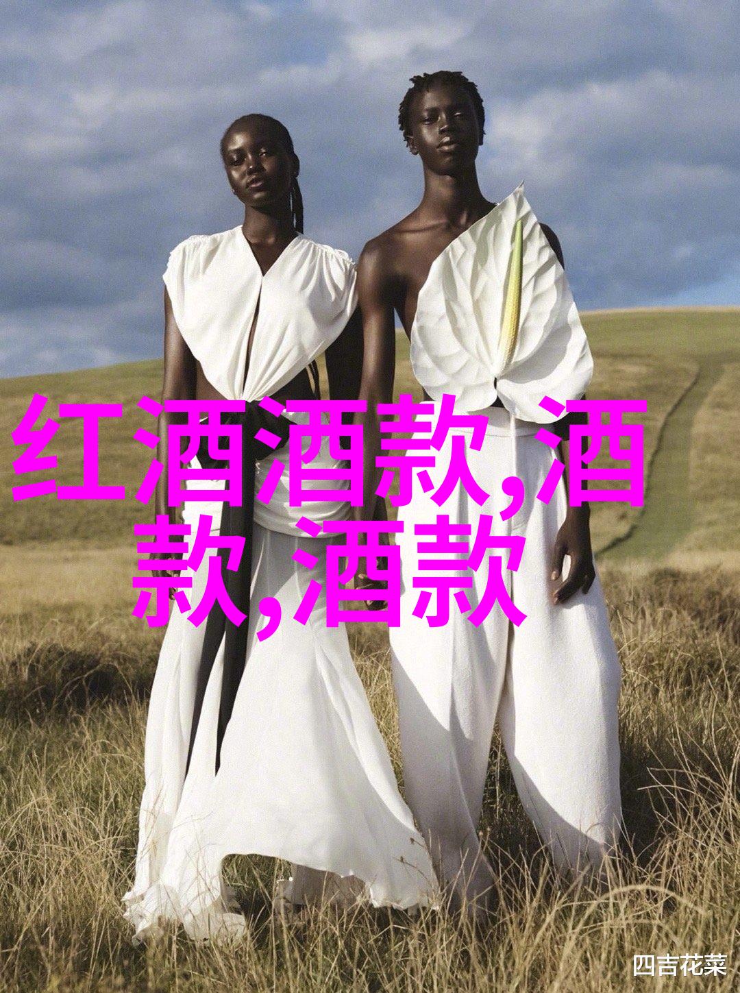 一带一路沿线奇迹春節期間應該探訪的地方列表