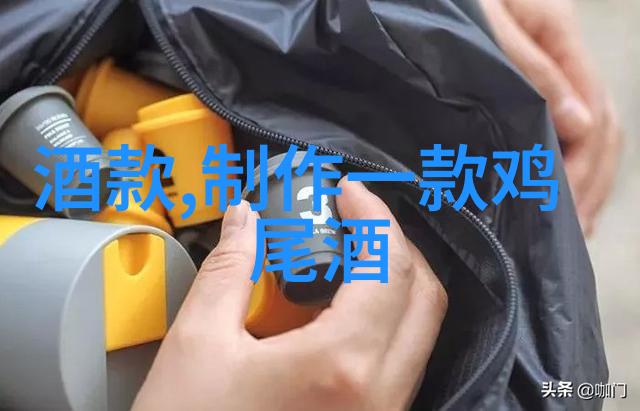 红酒文化的深度探究解锁葡萄酒世界的精髓与魅力