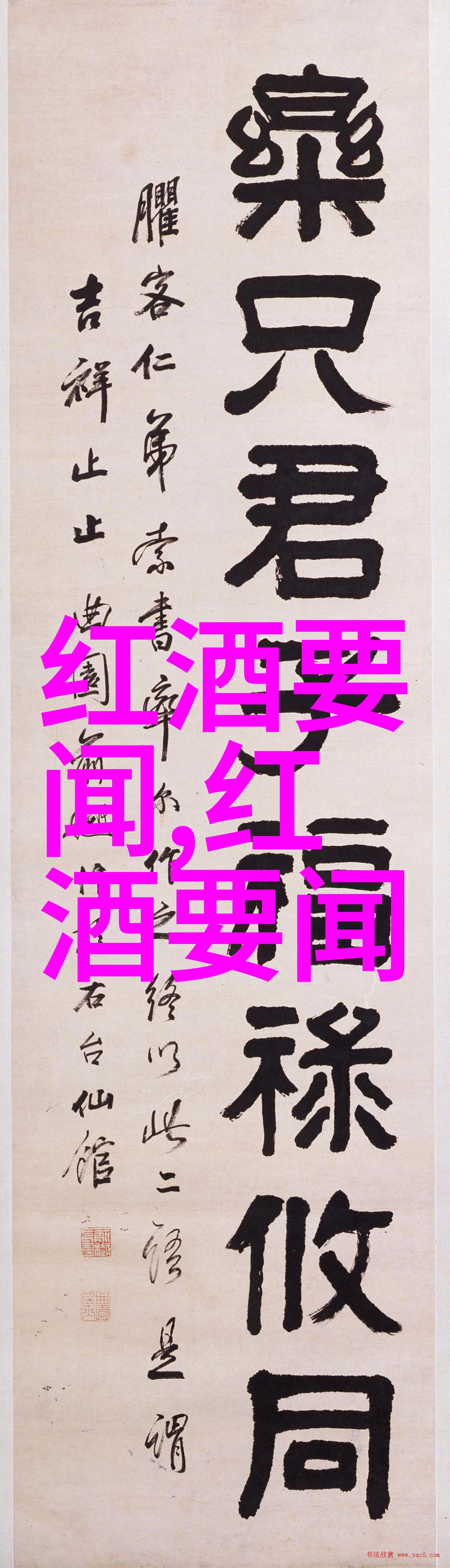 人物的多面性与社会价值观的演变