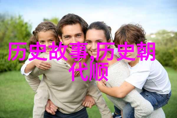 学步启蒙小学生一二年级常识探究之旅