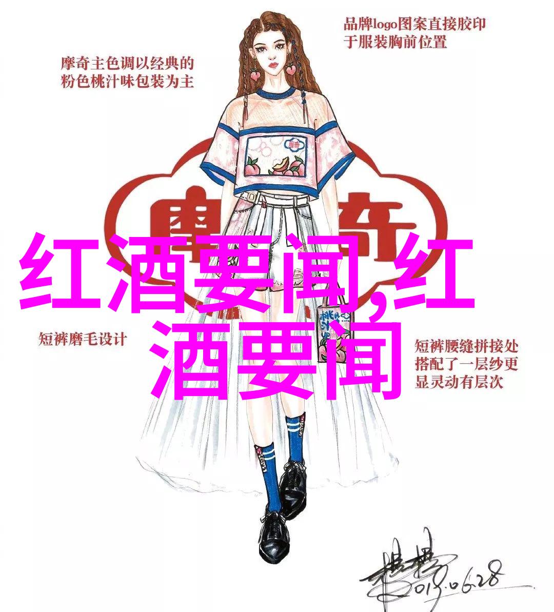 中学历史教学园地我是怎么把历史课变得像探险一样有趣