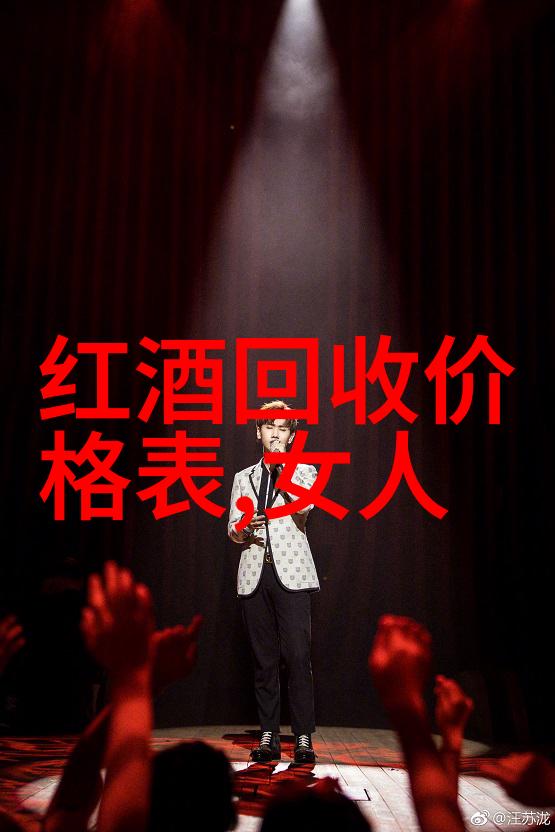 红酒酿造我手中的葡萄从摘取到酿造的故事