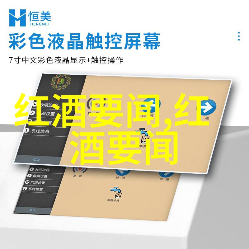 中国葡萄酒之乡探秘 - 品味时尚揭秘中国葡萄酒之乡的魅力
