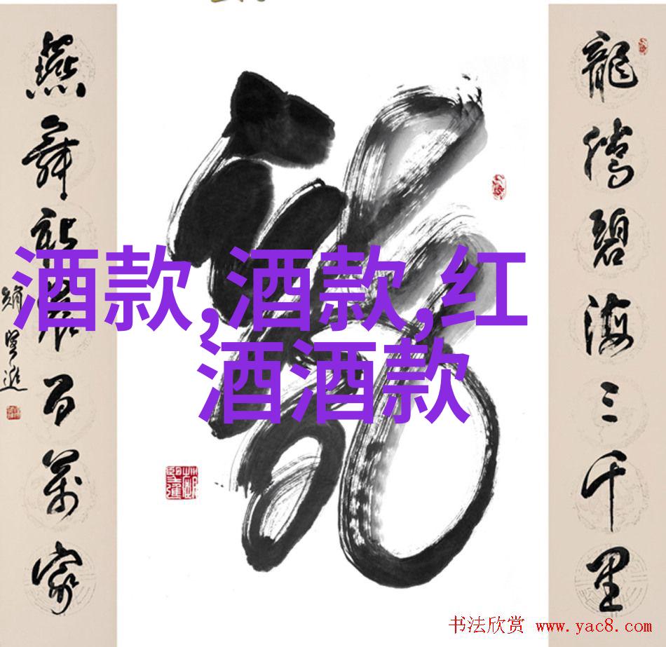 飞马酒庄