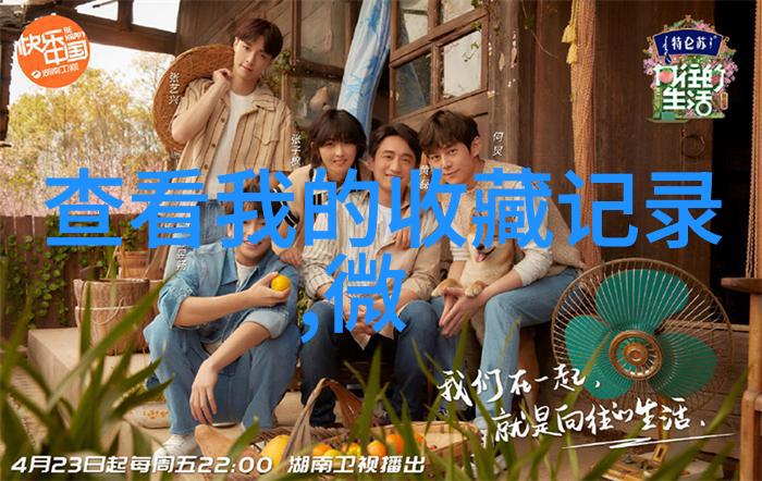 中世纪贵族庄园布局-古堡的辉煌与隐秘探索中世纪贵族居所的建筑智慧