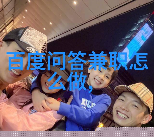 我们如何确保在享受AI智能问答免费时不会牺牲隐私安全