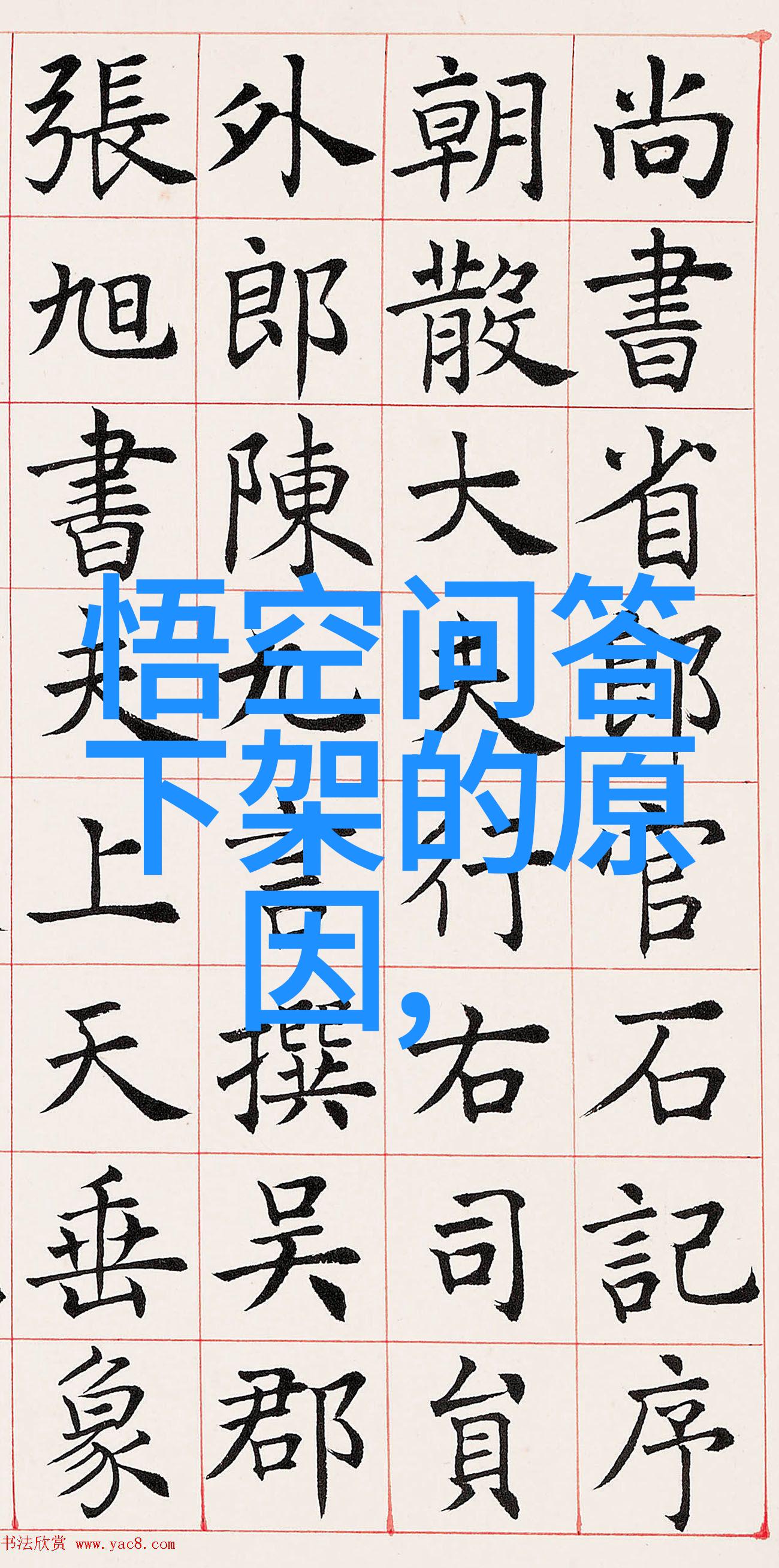 尼亚加拉葡萄酒丰收时分Vintages待客如来中华收藏网交易平台信誉如何