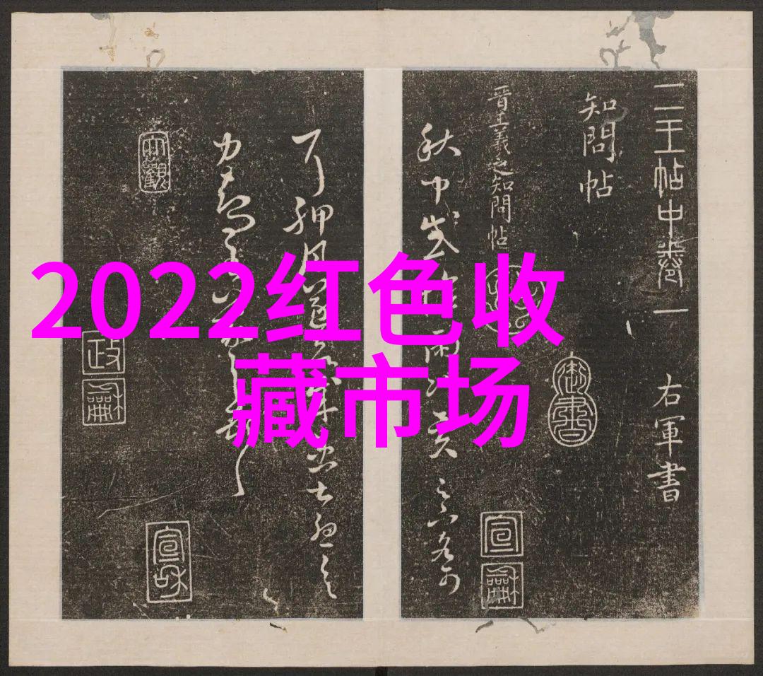 从墨水到笑容儿童画卡通人物的教育价值