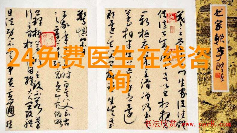 法国葡萄酒的瑰宝波尔多区的传奇故事