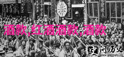 葡萄酒制作之道360快问快答双管齐剪