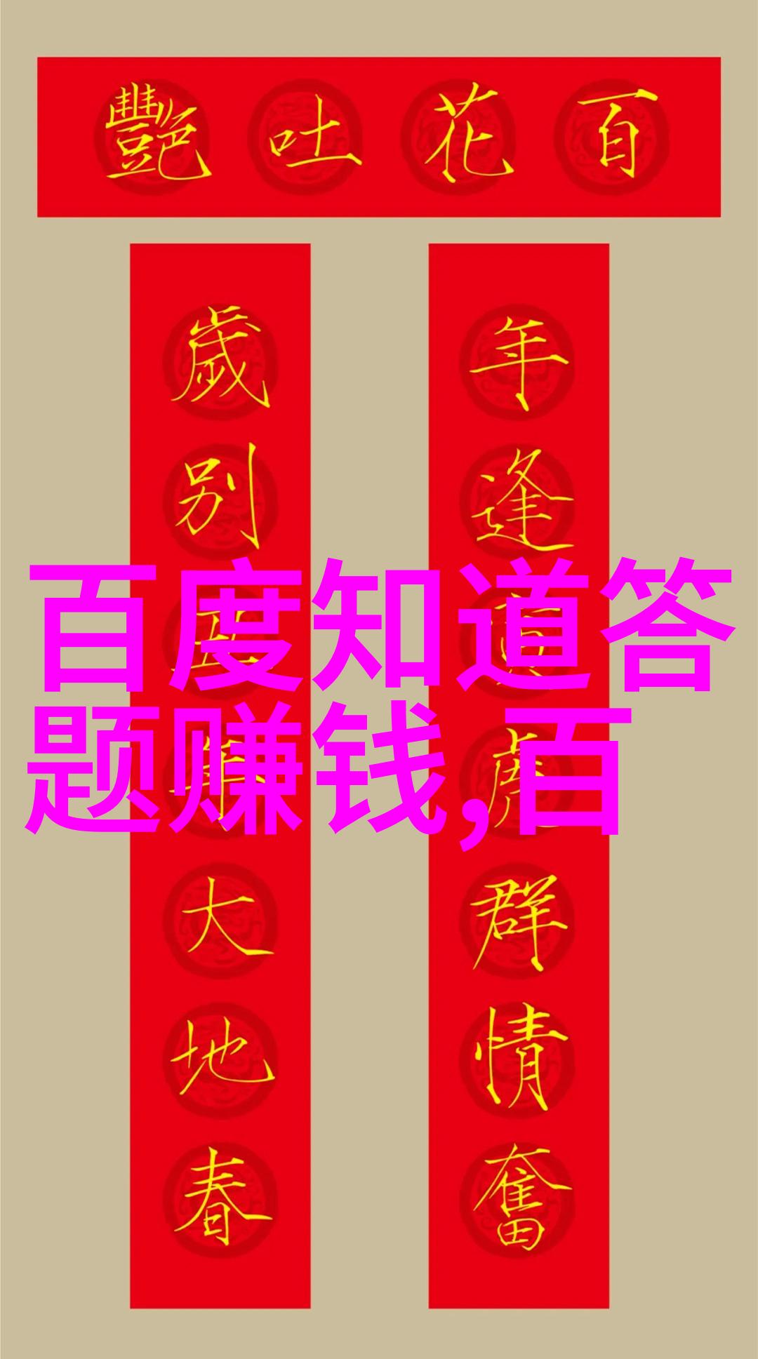 玫瑰花绽放波尔多葡萄酒首发品味丰富的佳酿