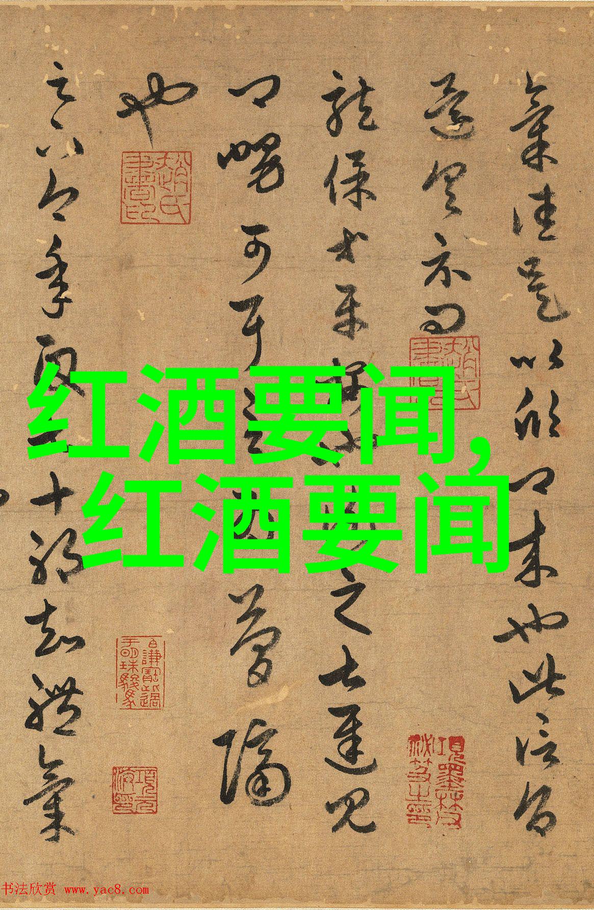 波尔多红酒价格全览品鉴与收藏的指南