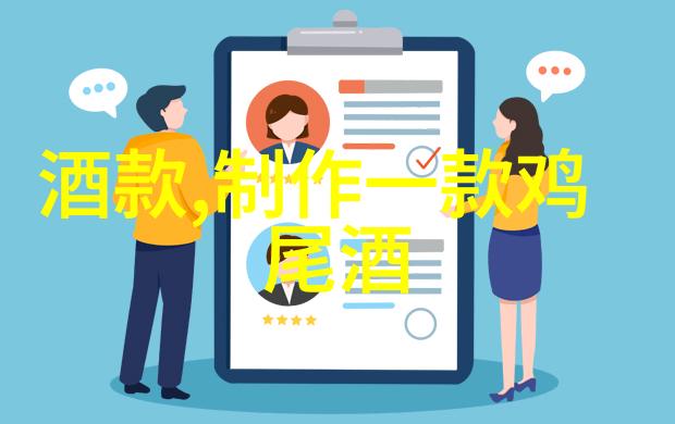 探索古代智慧孔子故事背后的历史哲学