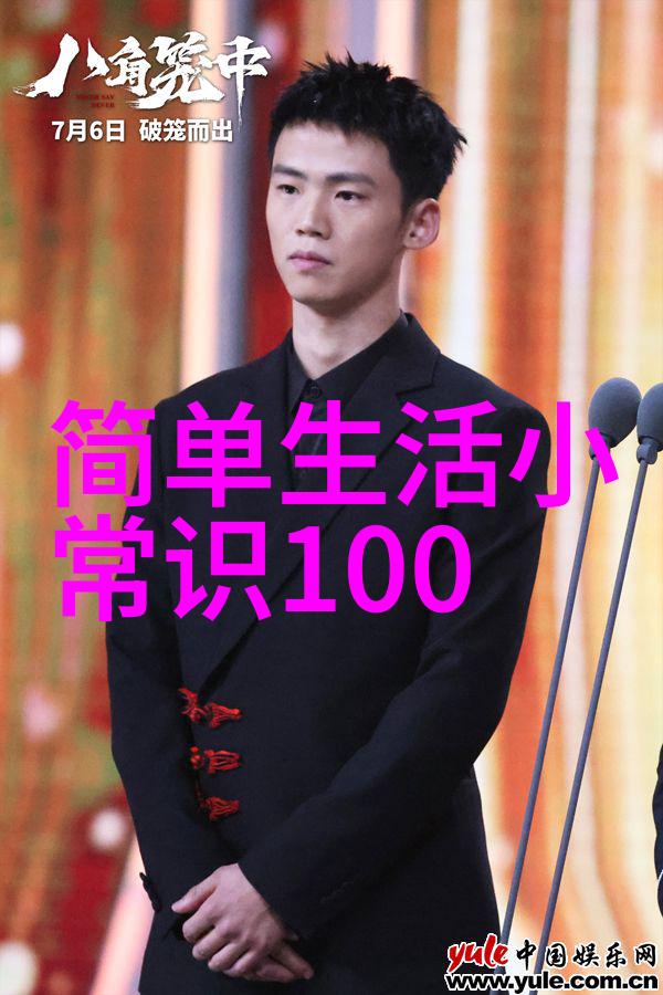 中国女子闯入海湖庄园隐秘的邂逅与风起云涌