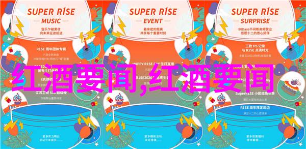探索上海周边自驾宝藏一路向北的奇遇