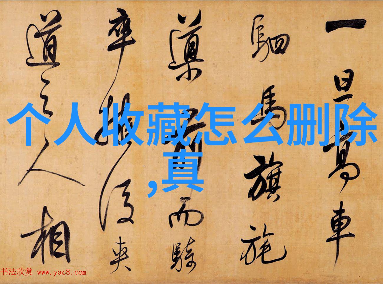 免费解锁作业答案智能辅导软件的奇迹之手