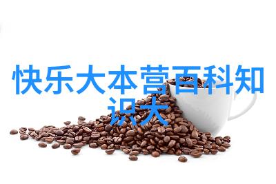 在社会的海洋中黑玉兰康葡萄品种Jurancon Noir如同一艘帆船航行于无数猫的种类大全之中
