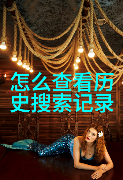 中国红酒网站官网大全思琪文扎酒庄品味非凡的醇香之旅