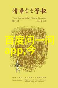 为什么说百度答题拍照的葡萄酒条形码国家代码常见