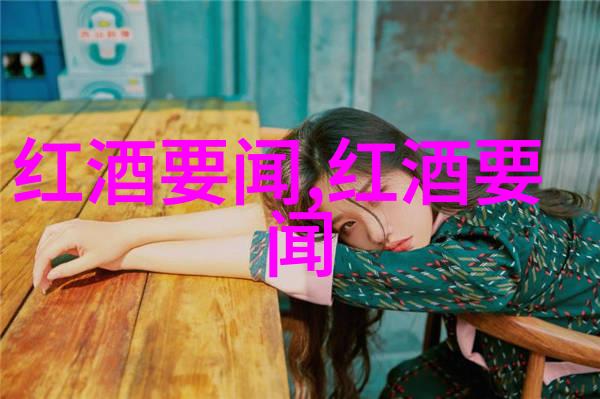 西班牙葡萄酒的香格里拉探索十大产区之美
