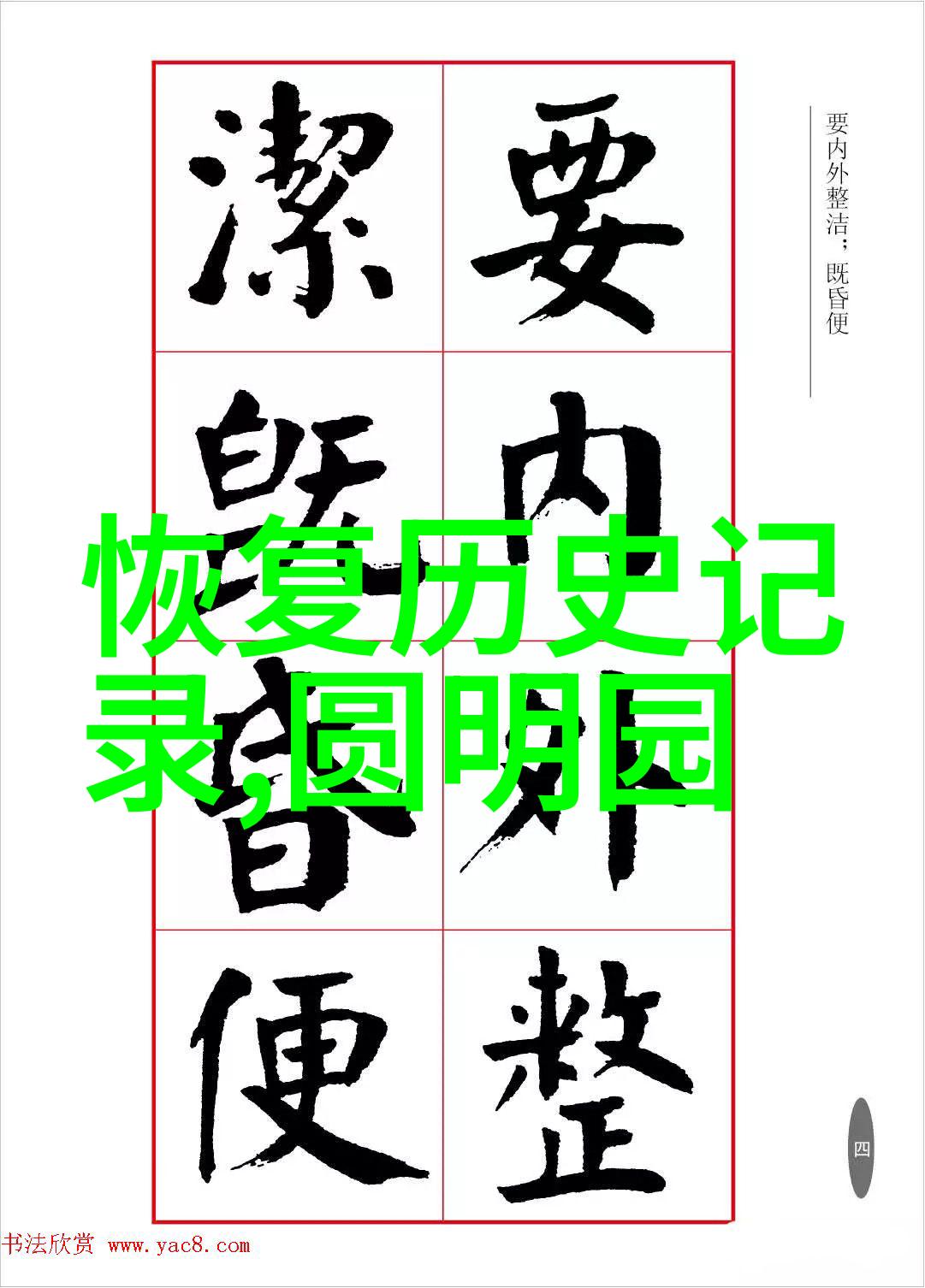 历史价格的回顾与展望