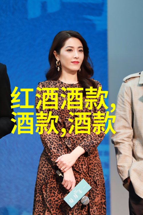 葡萄酒文化-品鉴世界深度解读葡萄酒产区分布图