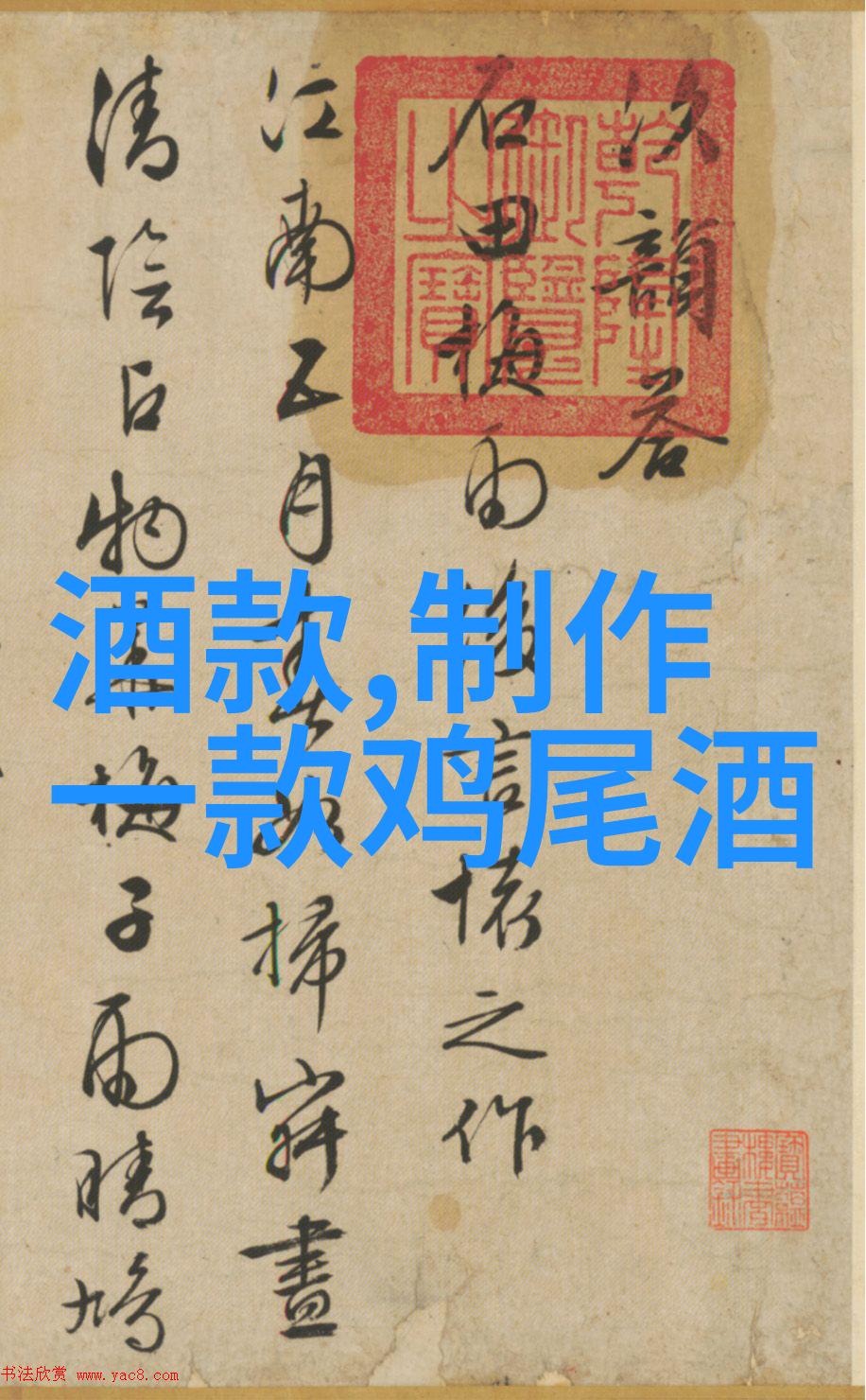 猫品种大全100种-探秘世界上最美丽的家园猫品种大师全览