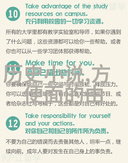 揭秘过去深入探索历史记录的奥秘