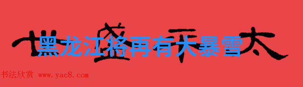 罗埃罗产区黑皮诺的领地品质葡萄酒的物证