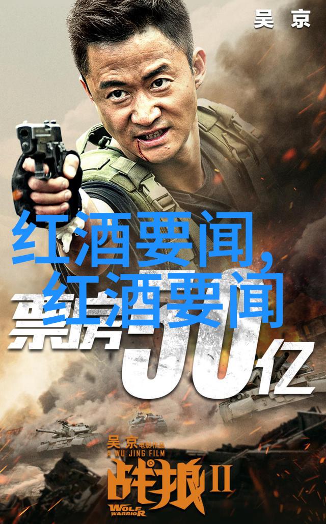 资本市场动态追踪实时揭秘基金大盘波动秘密