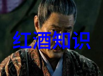 中国著名收藏家名单古董艺术品现代艺术书画收藏
