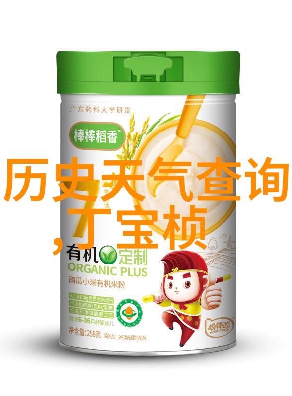 利用手机百度新闻追踪热点事件和趋势分析