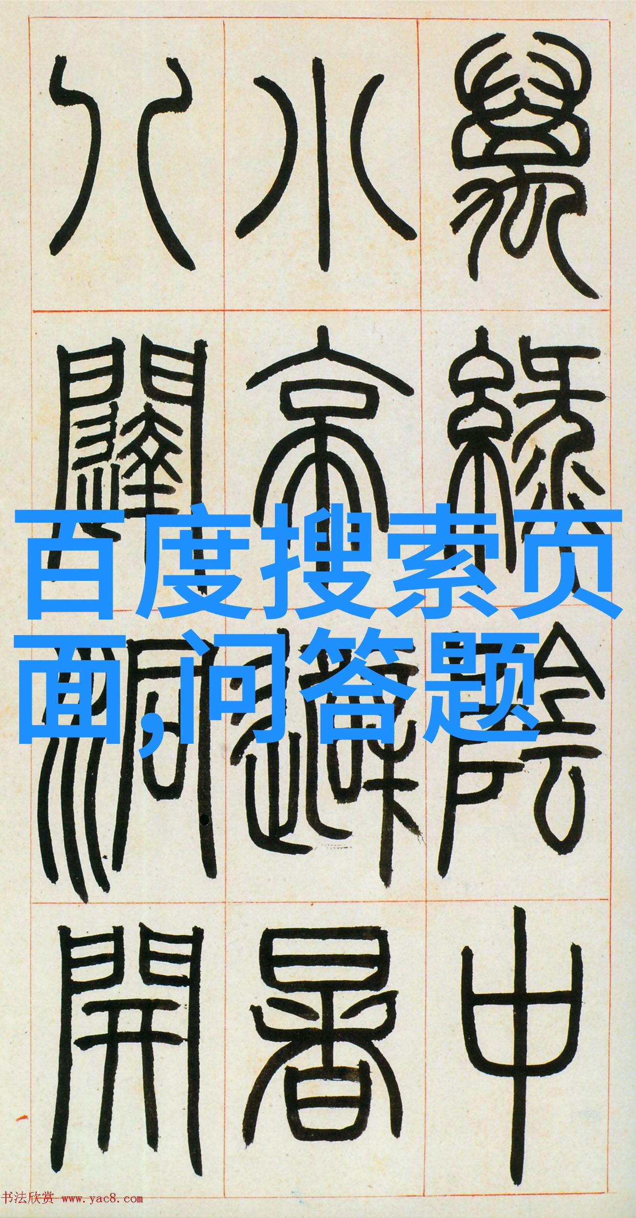 300元的秘密投资揭开三年后惊人的财富之谜