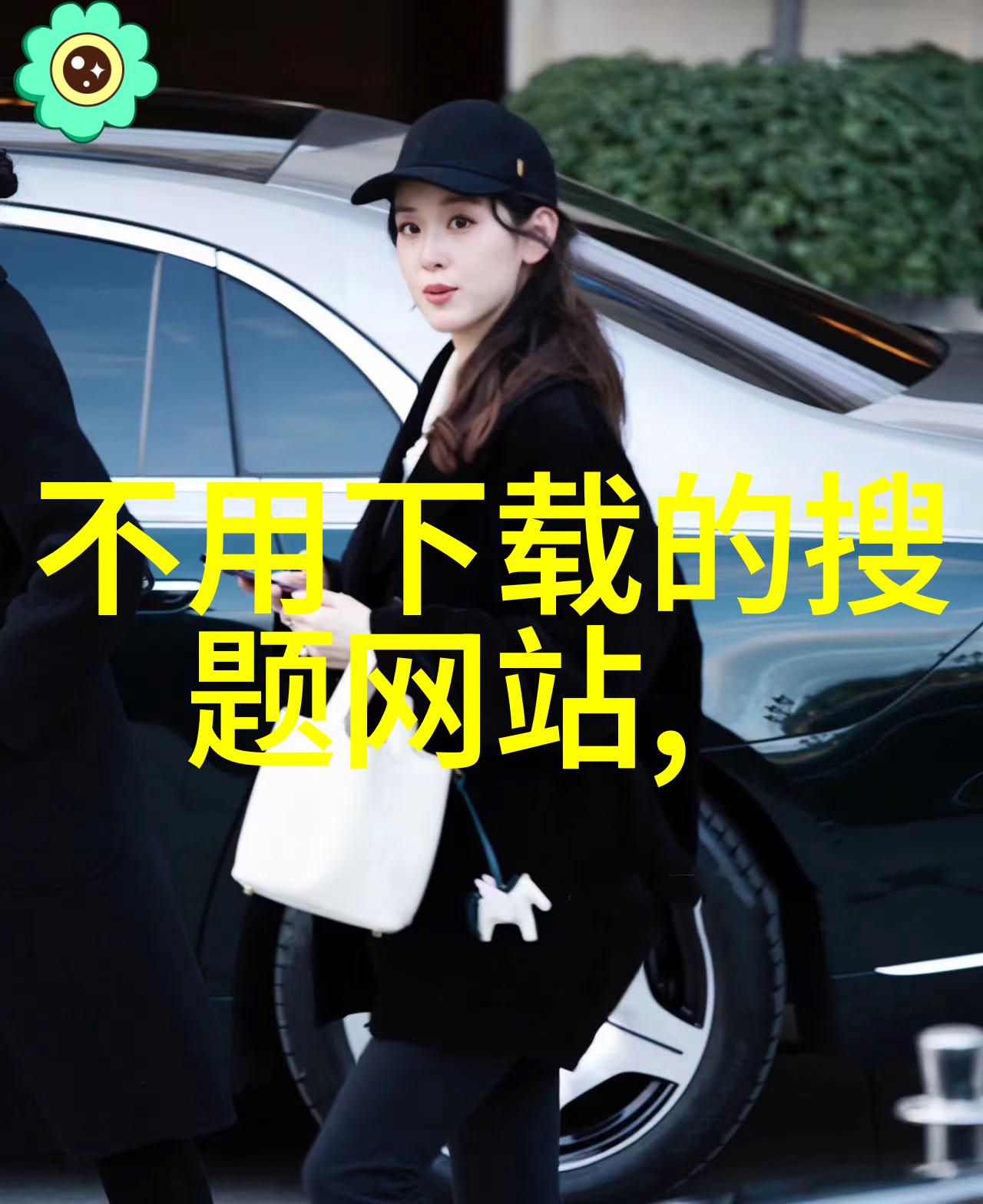 布鲁索姆路酒庄500的秘密提现