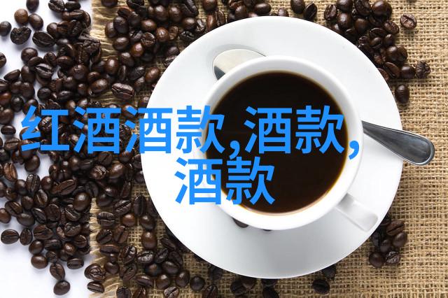 香槟之梦与葡萄酒的苦旅揭秘法国酒庄文化的双面性