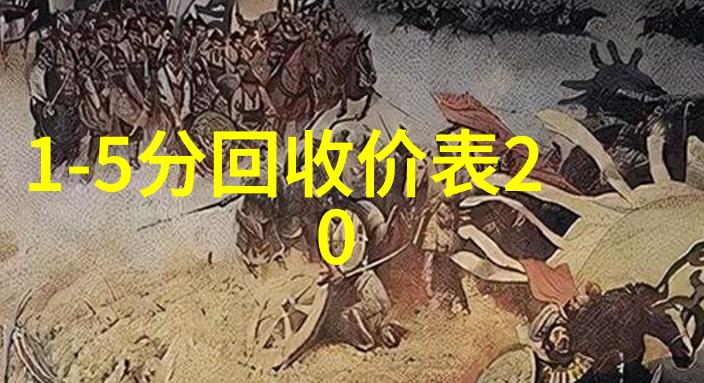红酒庄园品酒体验探索葡萄种植酿造技艺与美食搭配