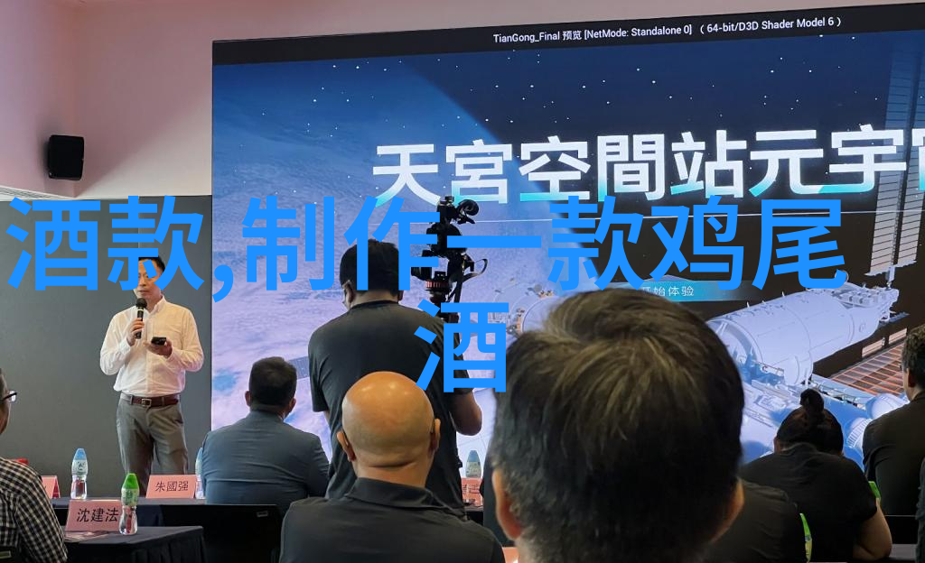 敬杯之谜酒桌上的秘密与命运