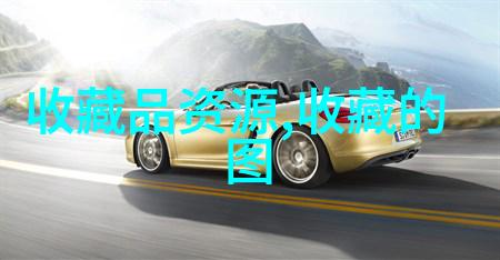 是否存在一种方法可以预测未来的新一代人将对哪种特定型号的人民币感兴趣并提高其值