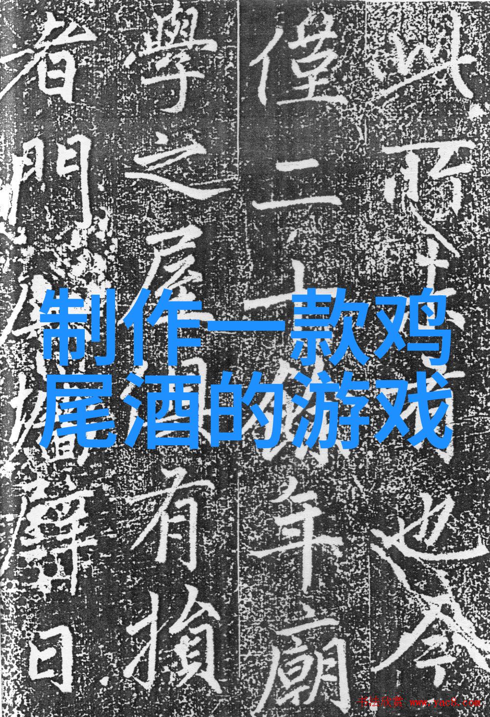 蚂蚁庄园大冒险揭晓每个问题背后的正确答案和意义