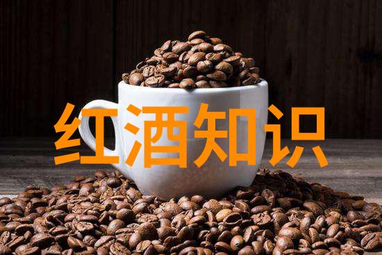一杯红酒心情说说我想和你分享一段温馨的时光