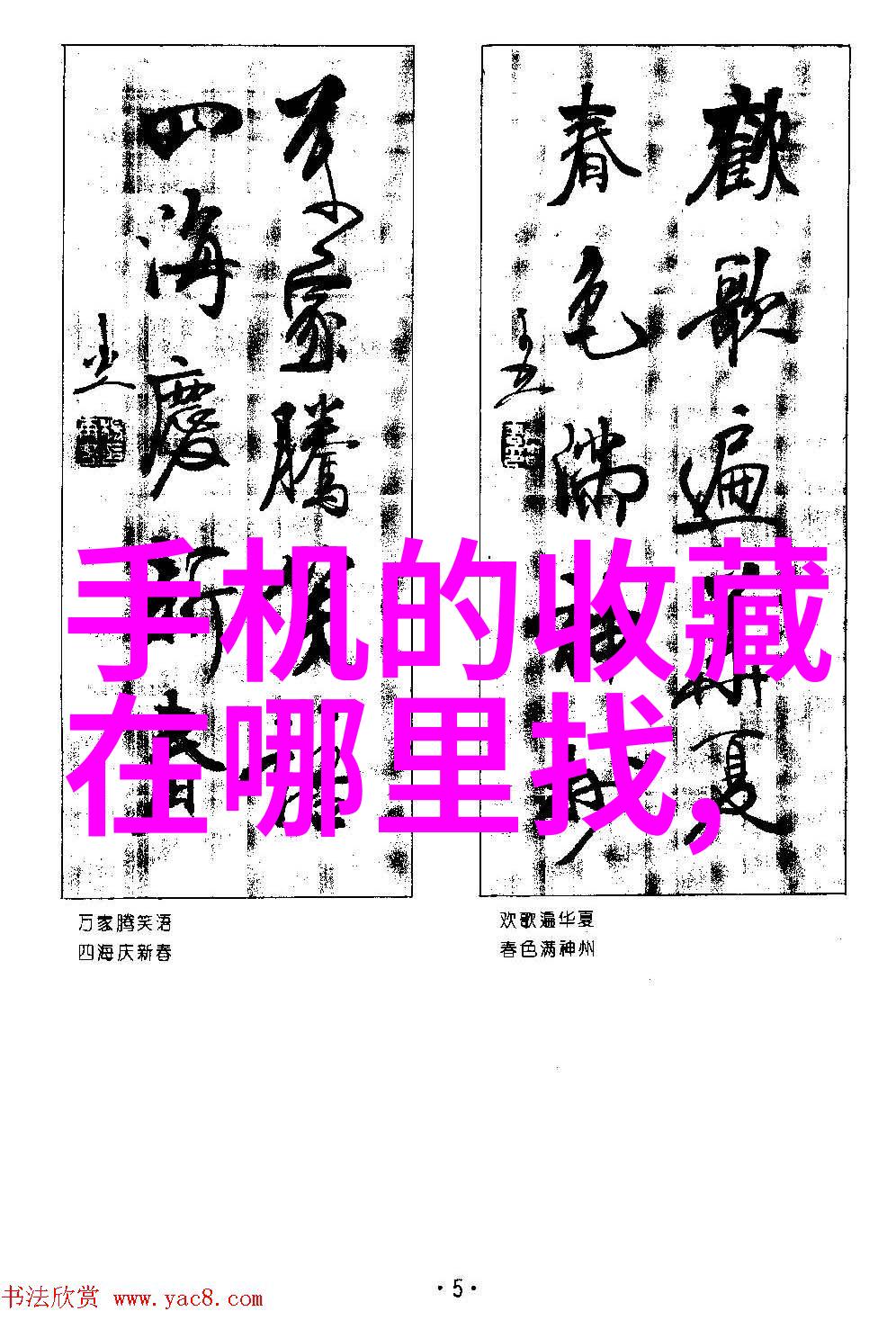 葡萄酒文化的醇香深度探究葡萄酒文化的历史与魅力