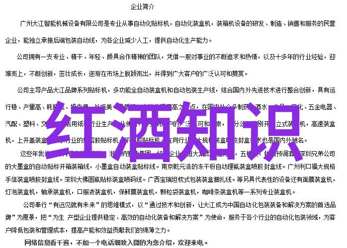 365天一杯接一杯看我如何改变你心中的我