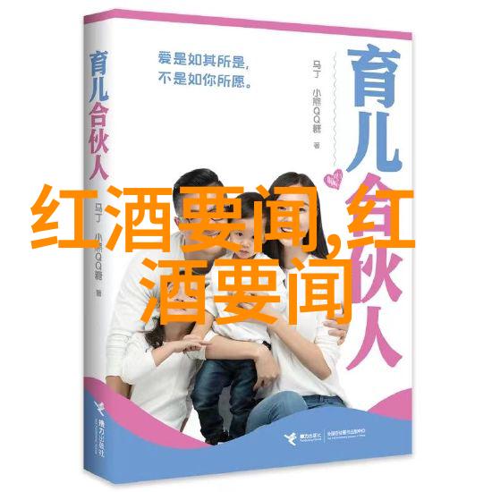 中国最豪华顶级大别墅犹如圣让183多米尔酒庄般醉人心灵