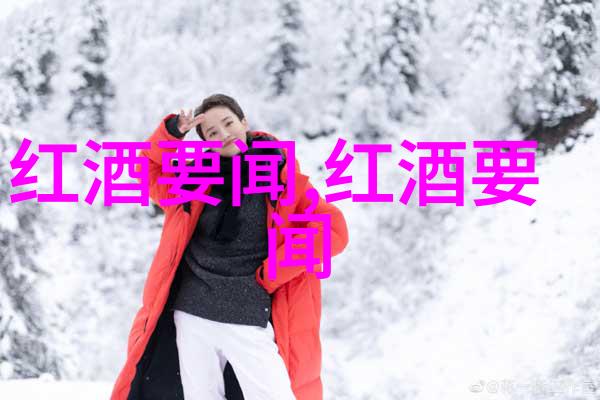 历史价格查询-追踪时尚潮流解密历史价格的秘密
