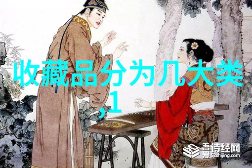遗失的时光寻找每日庄园小课堂答案