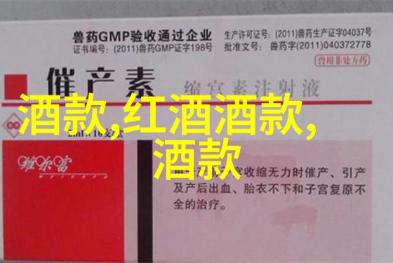百度网盘下载郎酒庄园的最新宣传你有看过吗它究竟给你带来了怎样的震撼体验