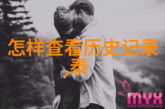 开封红酒的保藏秘诀解析其存储时长与条件