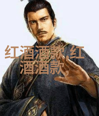 如何评价阿根廷门多萨产区对国际葡萄酒产业贡献大的方面